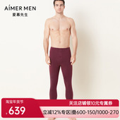 爱慕先生保暖男21AW亲肤暖绒2.0含山羊绒酒红色保暖长裤 NS73F062