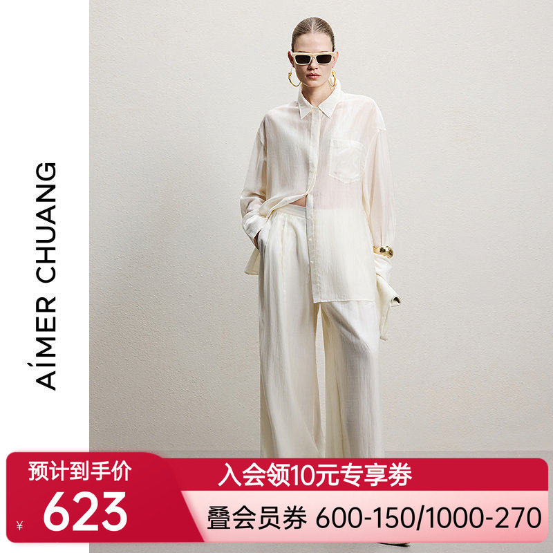 AIMER CHUANG沐夏2女士可外穿天丝细条纹阔腿长裤CA472361