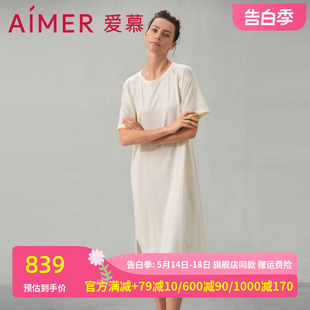 可外穿AM449661 爱慕海藻家居服睡衣女春夏圆领短袖 长裙睡裙长款