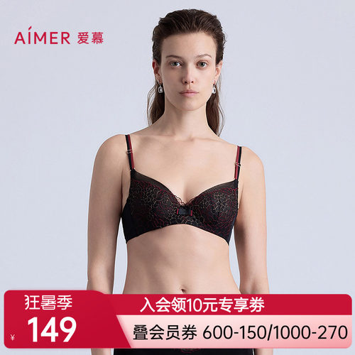 爱慕琉璃内衣女3/4性感轻薄杯细肩带大胸显小文胸AM13C351