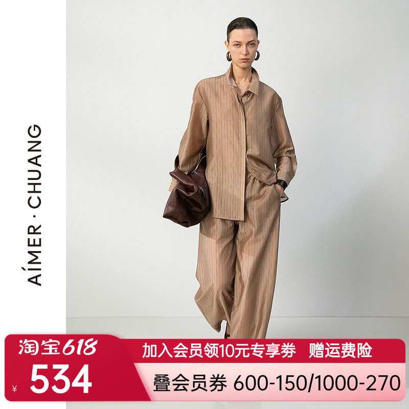 爱慕·CHUANG轻客4女士家居可外穿休闲宽松梭织阔腿长裤CA821831