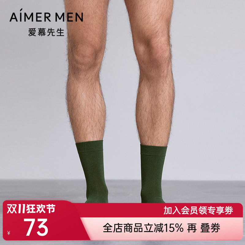 爱慕先生袜子五行开运袜男士中筒袜NS94M782