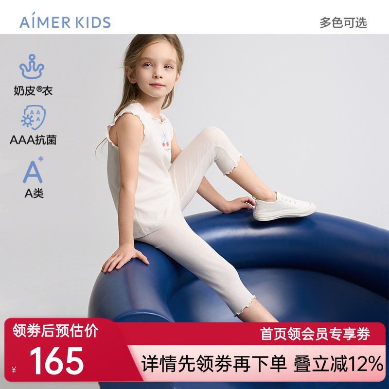 爱慕儿童奶皮衣甜美随行夏女孩3A抗菌A类七分打底裤AK182H942