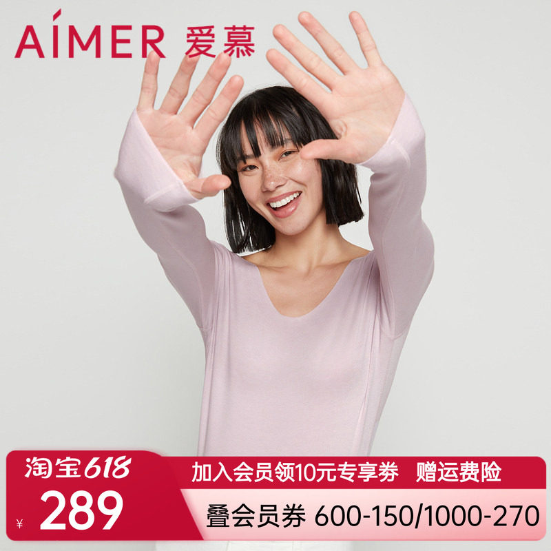 aimer爱慕21AW牛奶系圆领长袖上衣AM726653