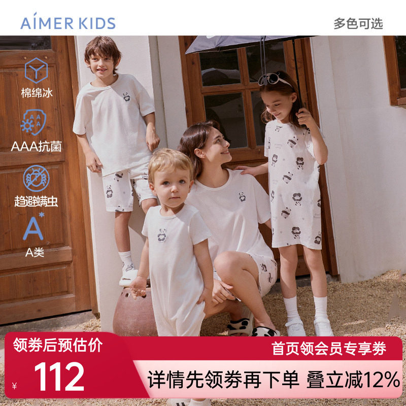 爱慕儿童熊猫乐园亲子套头短袖上衣/三分睡裤/睡裙/爬服AK341E051