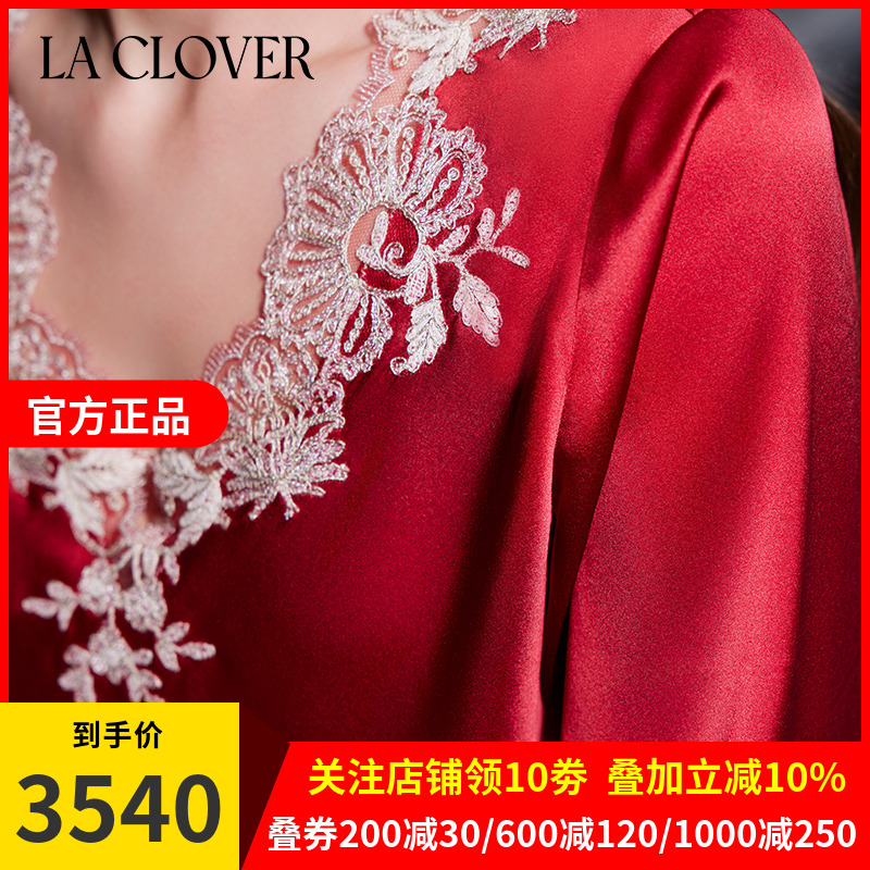 LACLOVER闪耀艺术家限量红套头分身套装睡衣女LC46YV1