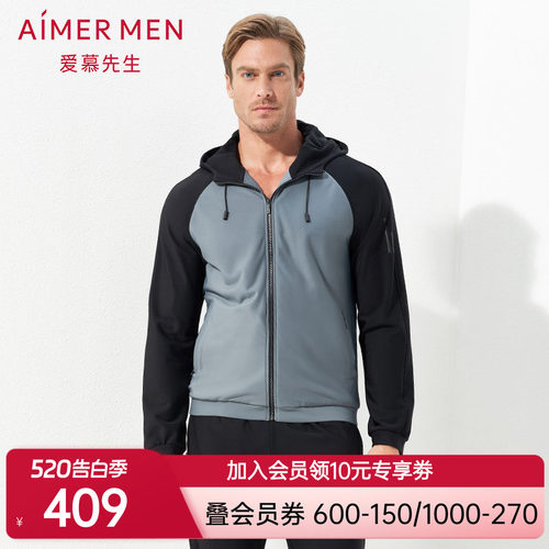 aimer men爱慕先生酷感运动帽衫灰黑中绒插肩拉链长袖NS62C848