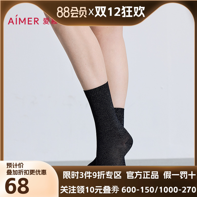 爱慕25秋冬魔力打底女士含羊毛亮丝中筒袜子AM94B882