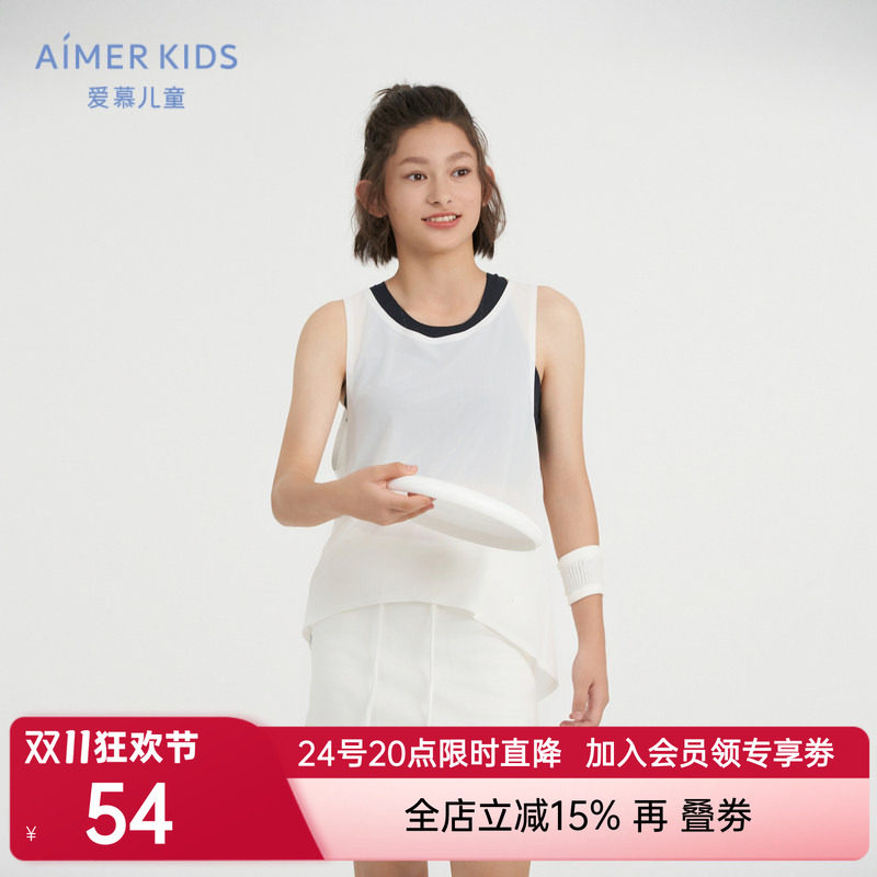 爱慕少女甜酷运动夏季舒适少女网眼无袖背心AJ181F291