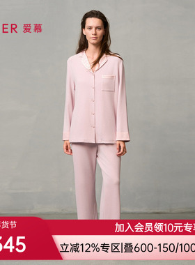 爱慕24秋冬亲肤暖丝睡衣女含真丝开衫长袖分身家居套装AM46A121