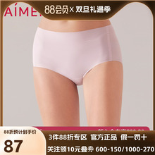 【23SSKIKI裤】爱慕中腰平角裤AM238591