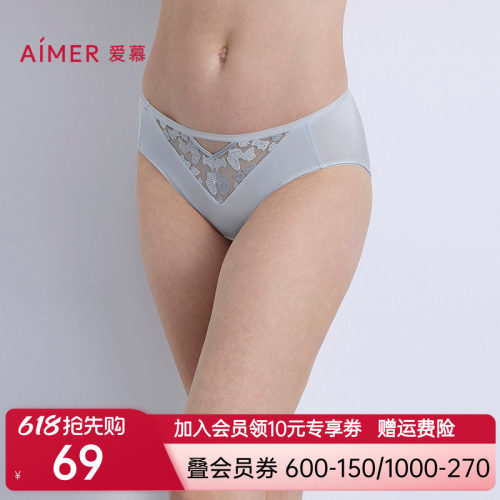 爱慕星河恋语内裤女底裆性感蕾丝低腰三角裤AM22B591