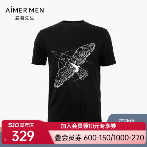 aimer men爱慕先生限量创意T恤圆领短袖老鹰NS81D674