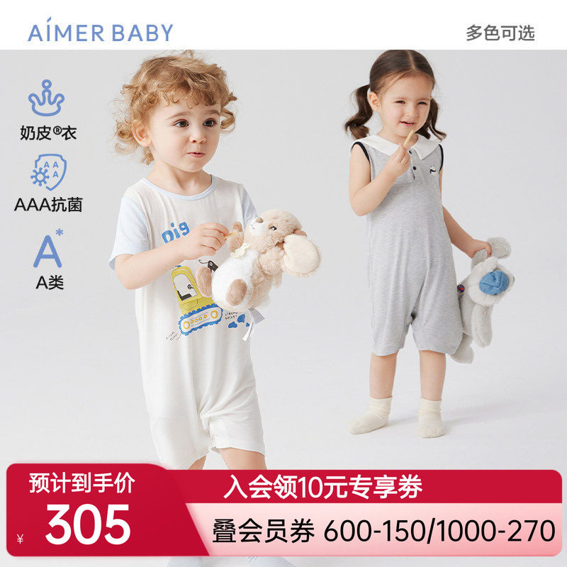 爱慕婴幼奶皮大耳狗/酷企鹅男女婴幼短袖短裤连体爬服夏A类抗菌