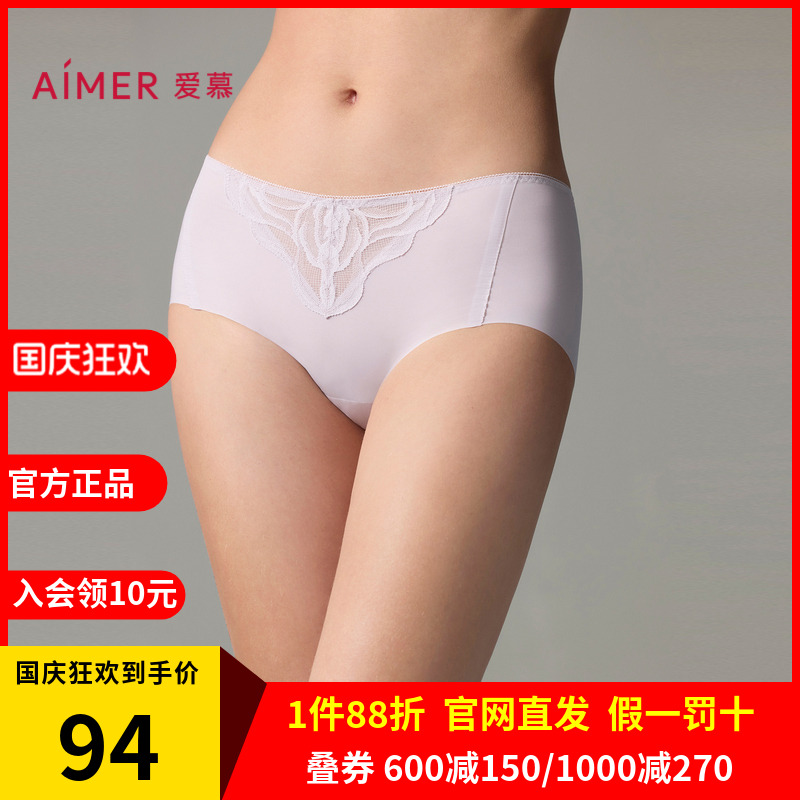 爱慕大漠流光内裤女净痕棉质底裆性感蕾丝中腰平角裤AM23A021