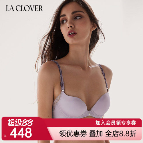 LACLOVER兰卡文镜之湖23/4模杯文胸聚拢内衣LC11TQ1
