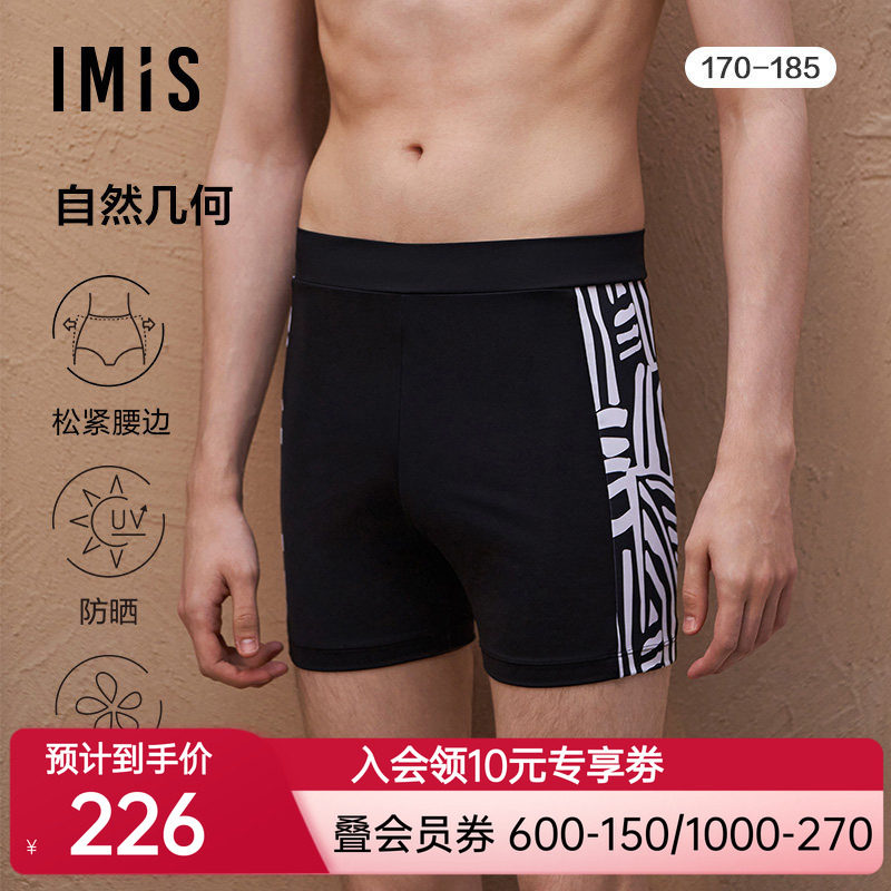 爱美丽泳装男士自然几何时尚动物纹印花防晒面料男式泳裤IM62BRJ1