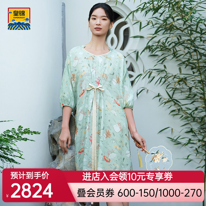 爱慕皇锦真丝睡衣女夏季雪纺七分袖系带睡裙-海错图HJ21532