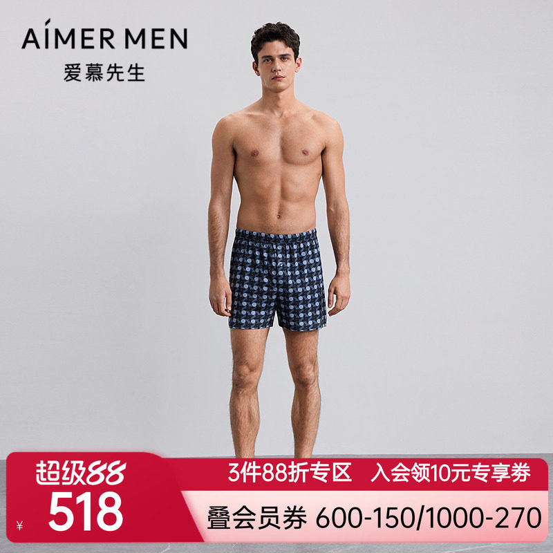 爱慕先生新品秋冬纵享丝滑内裤男包腰四角裤NS24M651