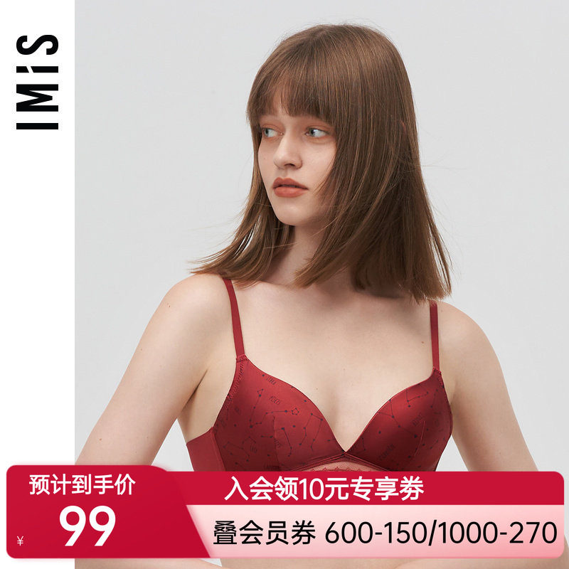 爱美丽IMIS商场内衣无托性感舒适星座印花三角薄模杯文胸IM17BJR1