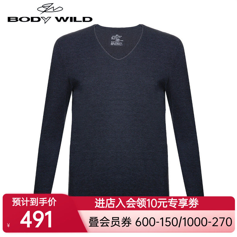 BODY WILD双层加厚保暖衣男士内衣秋衣长袖上衣冬季款ZBN72ZP2