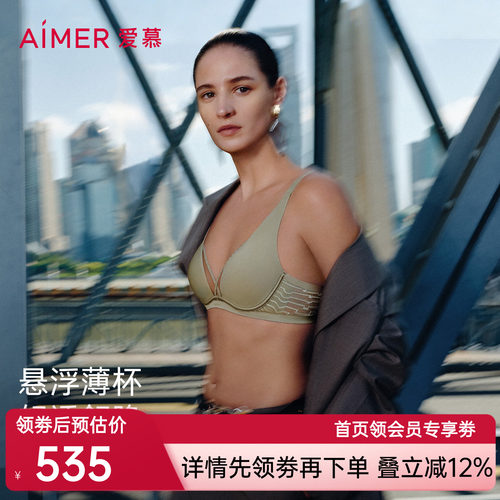 爱慕春日和风内衣女3/4软钢托悬浮薄杯大胸显小文胸AM13C531
