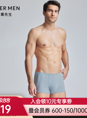 【春新品】爱慕先生25SS百分百棉包腰平角裤内裤男士NS23L191