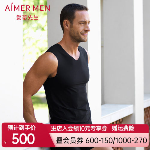 Aimer men爱慕先生时尚简约纯色官方正品V领背心式上衣NS11F62