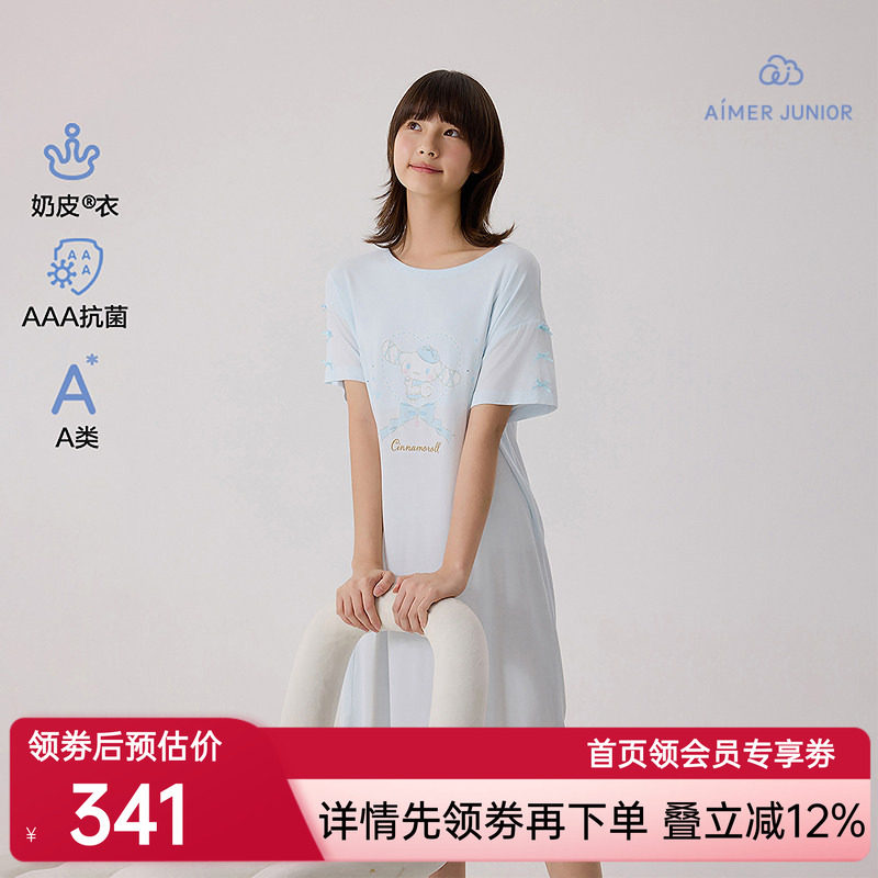 爱慕少女抗菌奶皮格纹大耳狗少女短袖睡裙奶皮花之密语少女背心裙