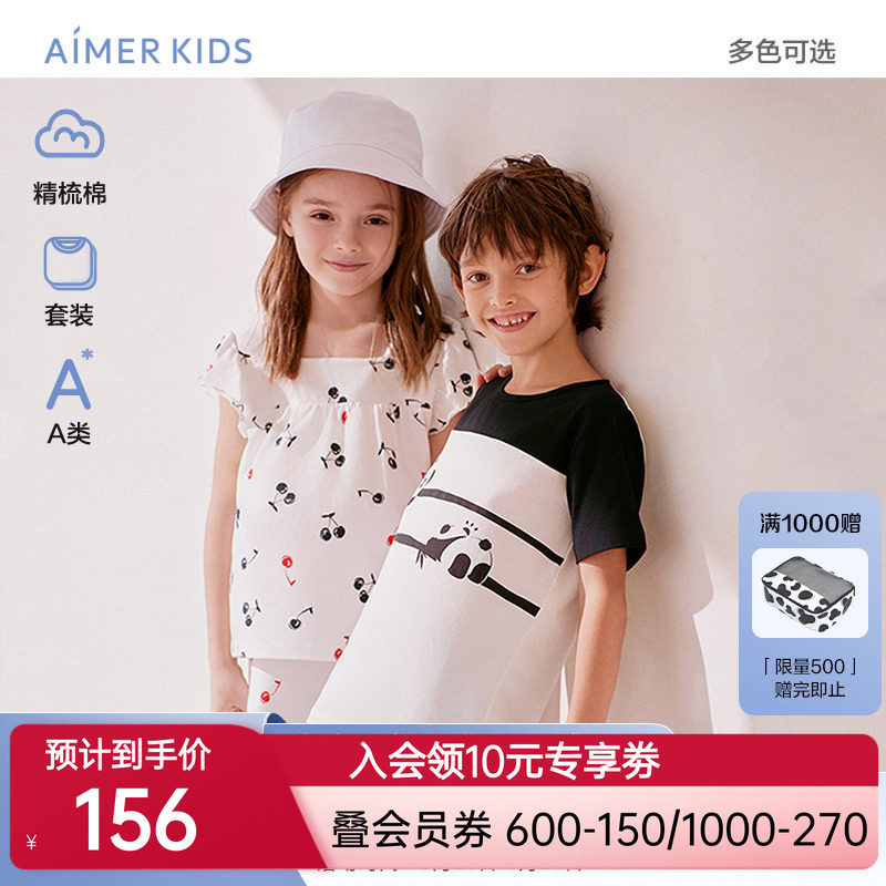 爱慕儿童短袖套装男女童A类精梳棉樱桃熊猫可外穿家居服夏新品T恤