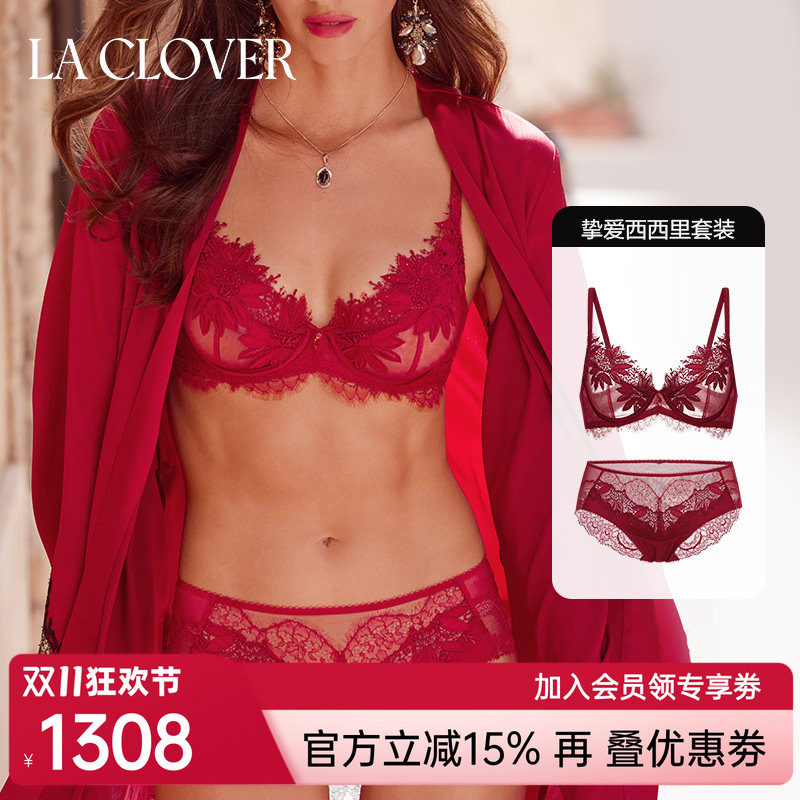 【套装】LACLOVER兰卡文挚爱西西里蕾丝刺绣薄杯红品本命年套装
