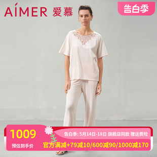 家居服AM469541 套装 套头长裤 爱慕花之秘境睡衣女春夏含真丝短袖