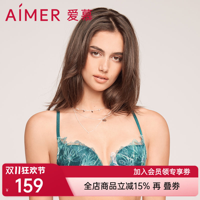 爱内聚拢内衣女蕾丝刺绣文胸性感小胸胸罩侧收文胸AM1新品521