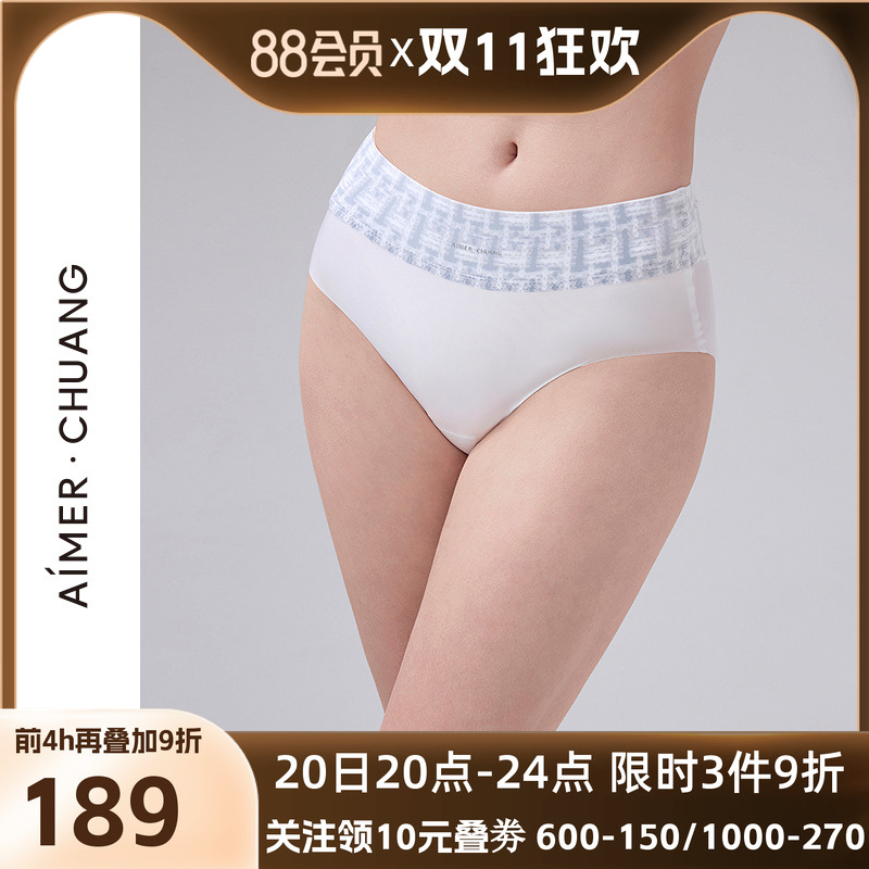爱慕·CHUANG内裤女对话5棉质里裆低腰平角裤CA231911