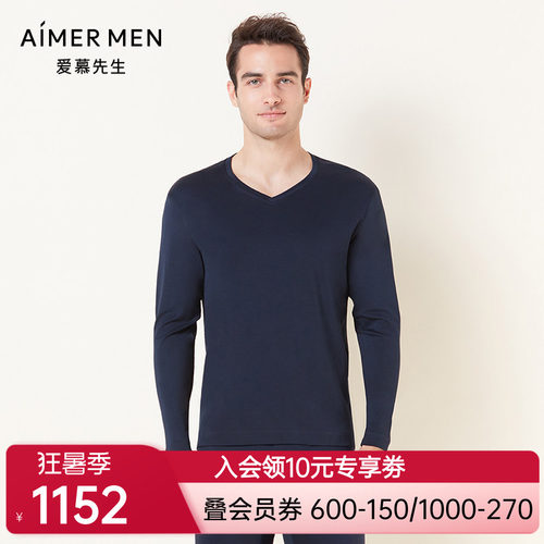 aimer men爱慕先生睿智暖衣V领长袖NS72C471