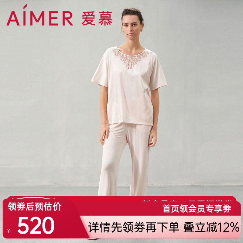 爱慕花之秘境睡衣女春夏含真丝短袖套头长裤套装家居服AM469541