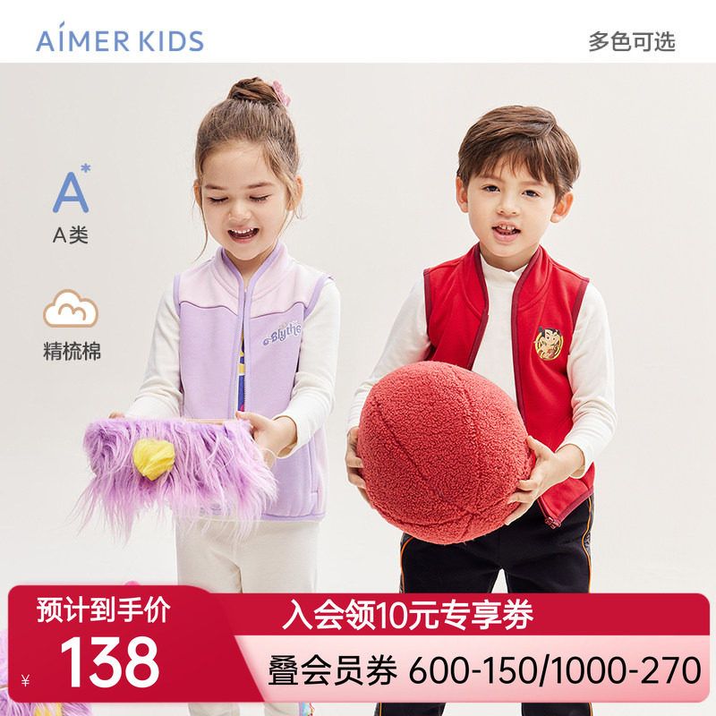 爱慕儿童马甲秋季男女孩小高领马夹背心加绒A类小布娃娃IP联名款