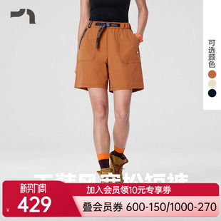 AIMER 爱慕运动拾野寻趣女士春夏工装 宽松短裤 MOBM0030 MOVE