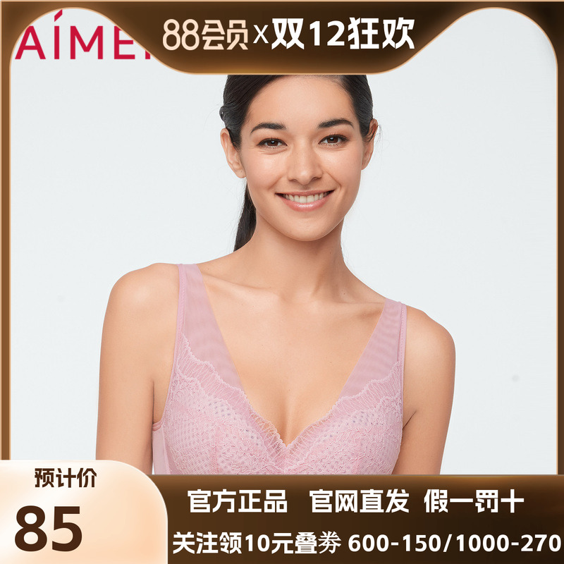 爱慕内衣女2022新款丰巢无钢圈蕾丝少女风简约背心式文胸AM177601