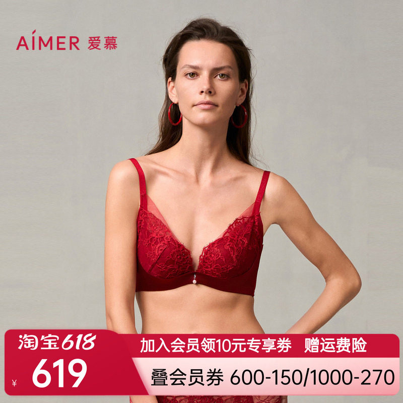 爱慕婚礼之夜内衣女红色3/4水袋杯性感蕾丝小胸聚拢文胸AM14A051