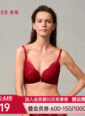 爱慕婚礼之夜内衣女红色3/4水袋杯性感蕾丝小胸聚拢文胸AM14A051