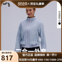 AIMER MOVE/爱慕运动韵动之旅女士二合一跑步外套MOTP0032