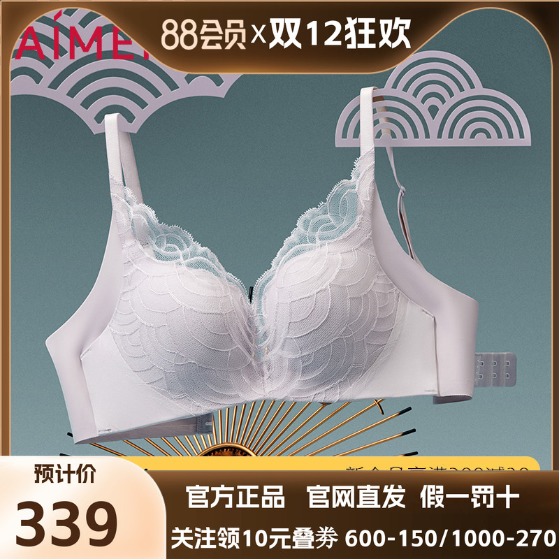 爱慕无钢圈包容聚拢隐孔杯文胸加高侧比净痕底围内衣女AM178771