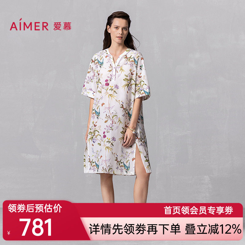 爱慕新品夏丝棉时光睡衣女含可外穿五分袖睡裙AM44A871