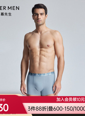 【春夏新-大空间】爱慕先生25SS纵享丝滑U型男士平角内裤NS23K771