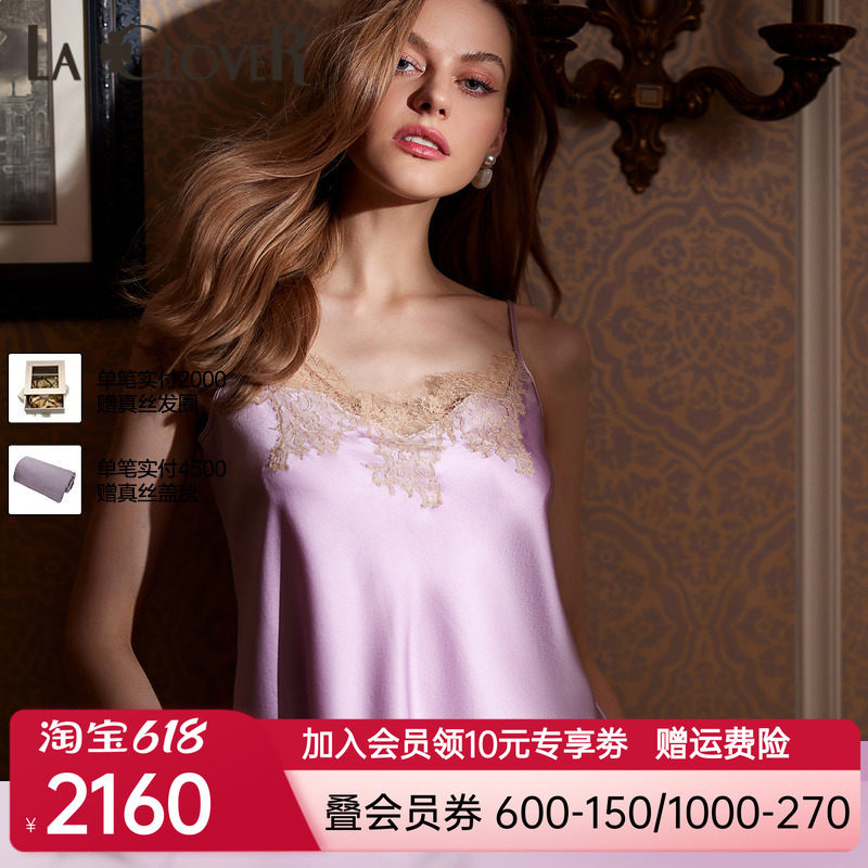 【新品】兰卡文挚爱西西里系列吊带分身套装红品本命年LC43WA1