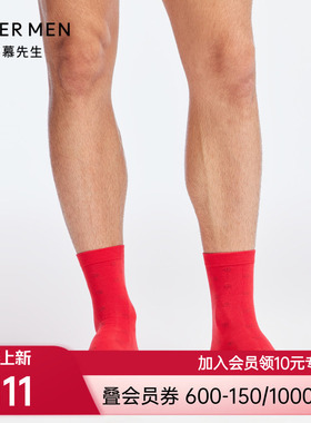 爱慕先生本命年开运红品系列男士袜子NS94W168