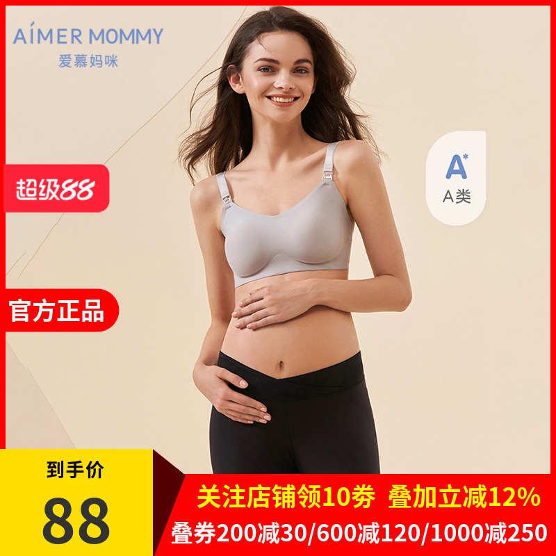 爱慕儿童妈咪孕妇产妇舒适女士低腰五分高弹舒适打底裤可外穿裤子