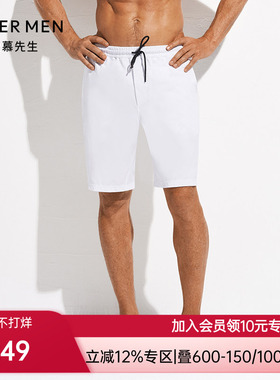 爱慕先生20SS轻休闲系列短裤NS82D592