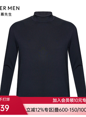 爱慕先生20AW真丝舒暖暖时尚男士NS72D462